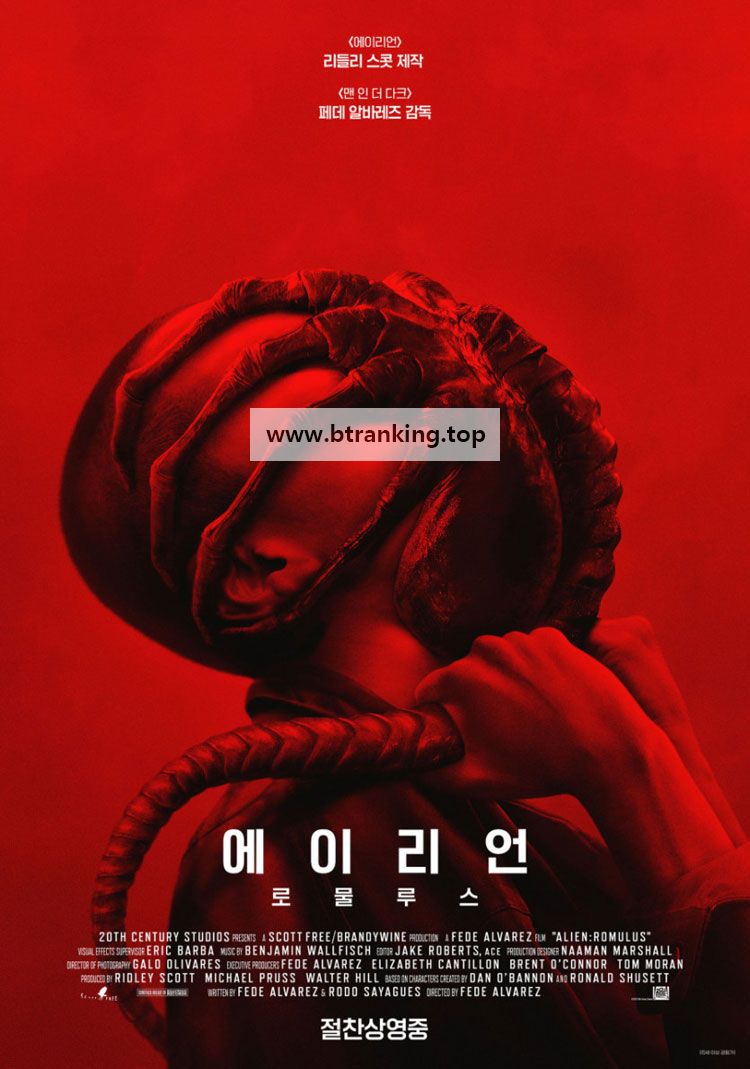 에이리언 로물루스 Alien.Romulus.2024.web.sdr.movie.1080p.av1.2.0.opus.1900mb-Rosy