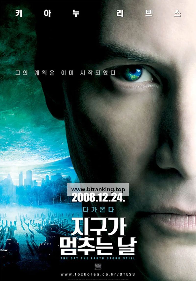 지구가 멈추는 날 The Day the Earth Stood Still, 2008.1080p.KORSUB.WEBRip.H264.AAC