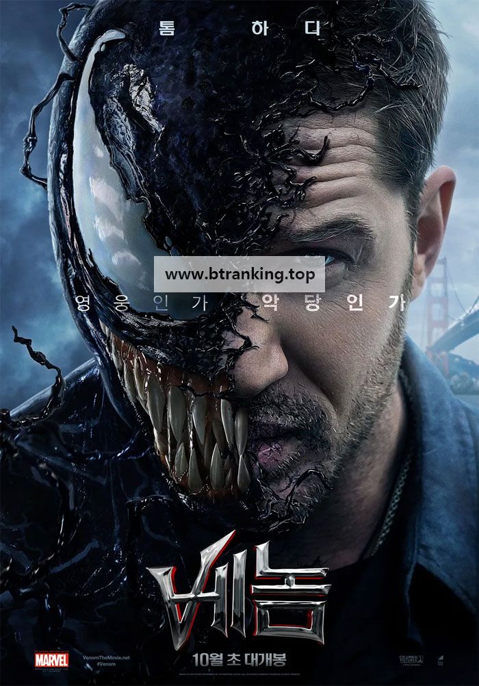 베놈 Venom (2018) (1080p BluRay x265 HEVC 10bit AAC 5.1 Tigole)