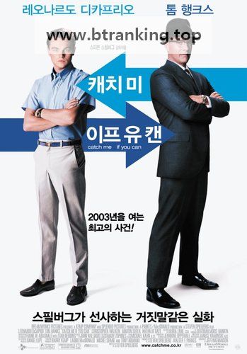 캐치 미 이프 유 캔 Catch.Me.if.You.Can.2002.Bluray.1080p.DTS-HD.x264-Grym