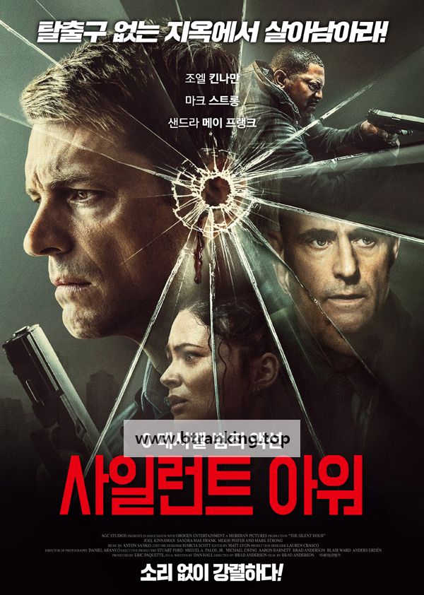 사일런트 아워 The Silent Hour (2024) [1080p] [WEBRip] [5.1] [YTS.MX]