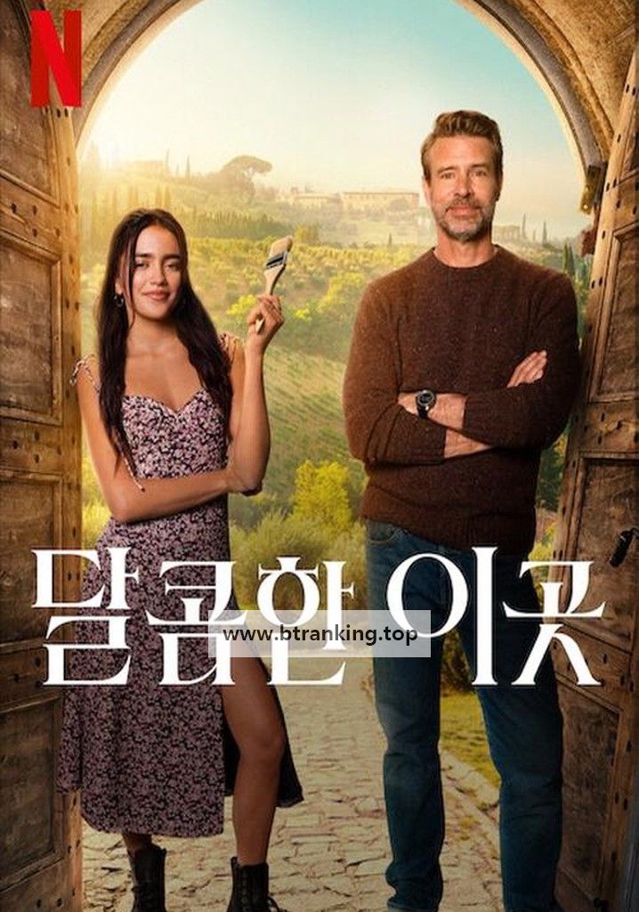 콤한 이곳 La.Dolce.Villa.2025.1080p.WEBRip.x264.AAC5.1-[YTS.MX]