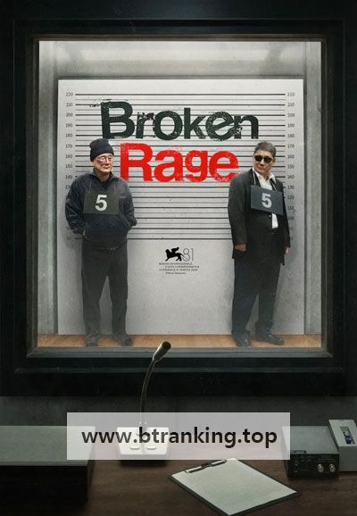 브로큰 레이지 Broken.Rage.2025.1080p.KORSUB.WEBRip.H264.AAC