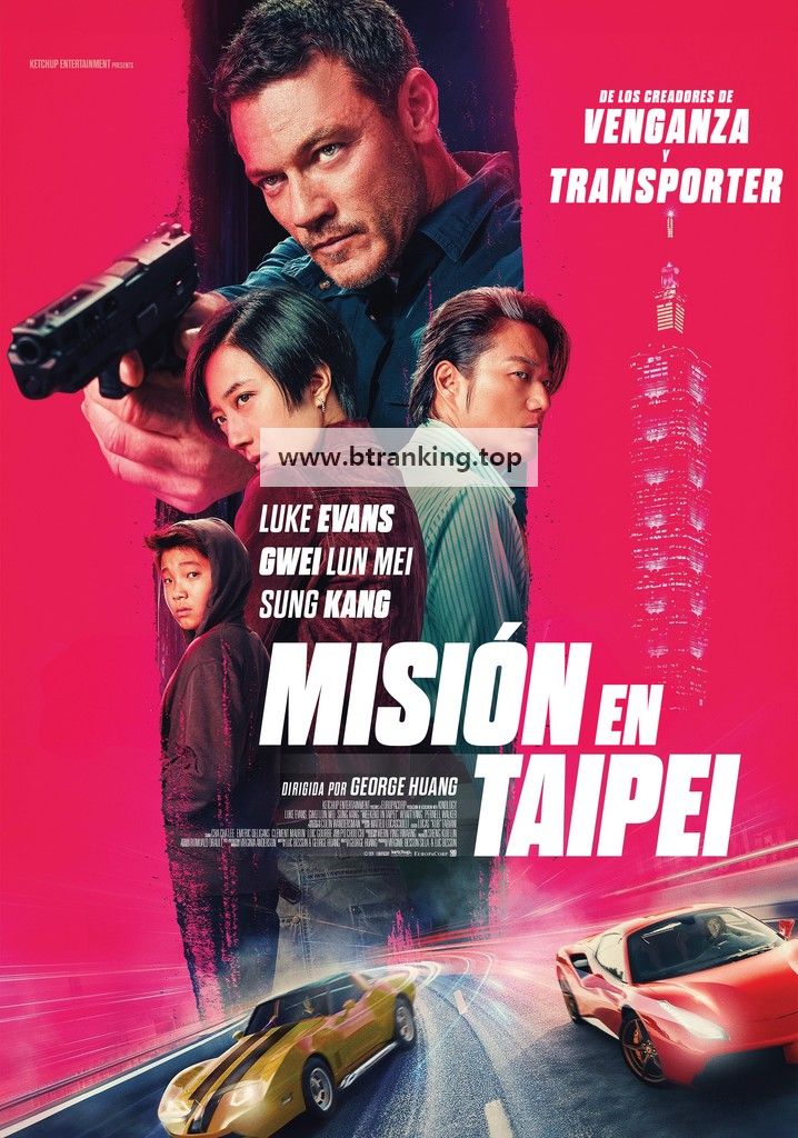 타이베이에서의 주말 Weekend.in.Taipei.2024.1080p.KORSUB.WEBRip.H264.AAC