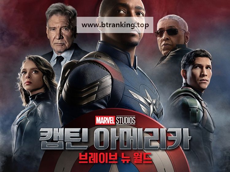 캡틴 아메리카：브레이브 뉴 월드 캡틴 아메리카：브레이브 뉴 월드 Captain.America.Brave.New.World.2025.1080p.10bit.BluRay.8CH.x265.HEVC-PSA