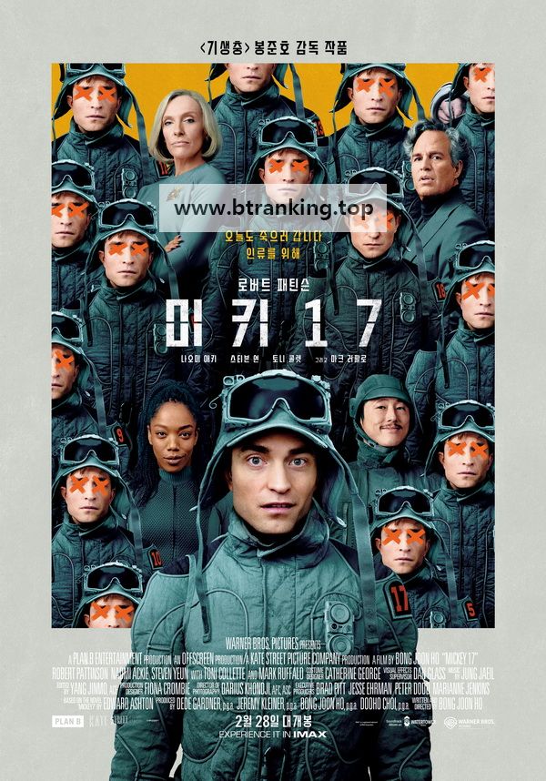 미키17 Mickey.17.2025.1080p.10bit.BluRay.8CH.x265.HEVC-PSA