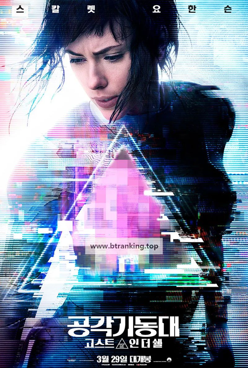 공각기동대 고스트 인 더 쉘 Ghost In The Shell, 2017.1080p.KORSUB.WEBRip.H264.AAC