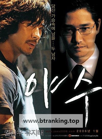 야수 Running Wild, 2006.720p.WEBRip.H264.AAC