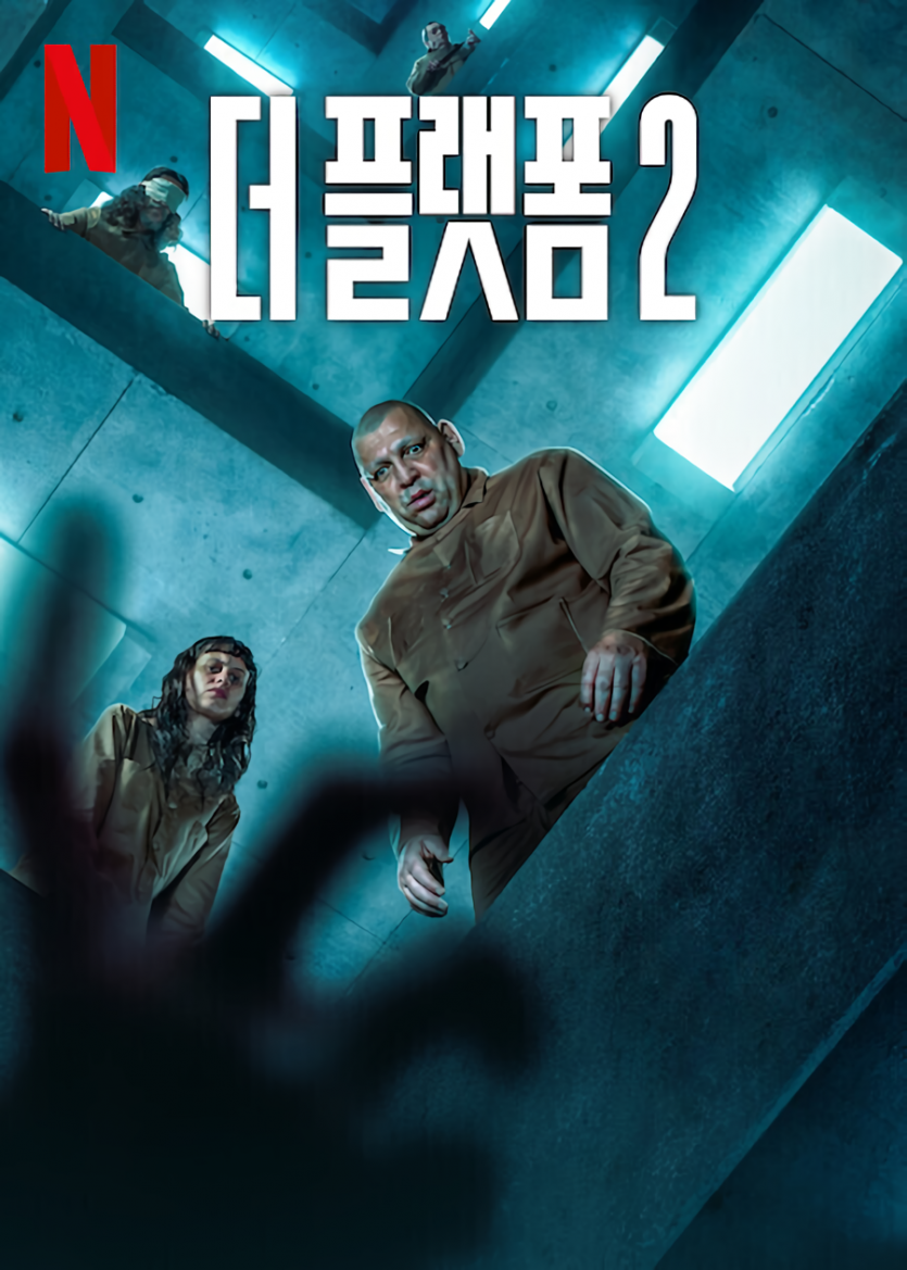 더 플랫폼 2 The Platform 2 2024 1080p WEBRip x265-DH