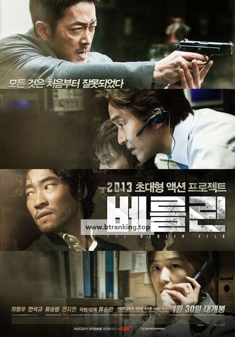 베를린 The Berlin File,2013.1080p.WEBRip.H264.AAC