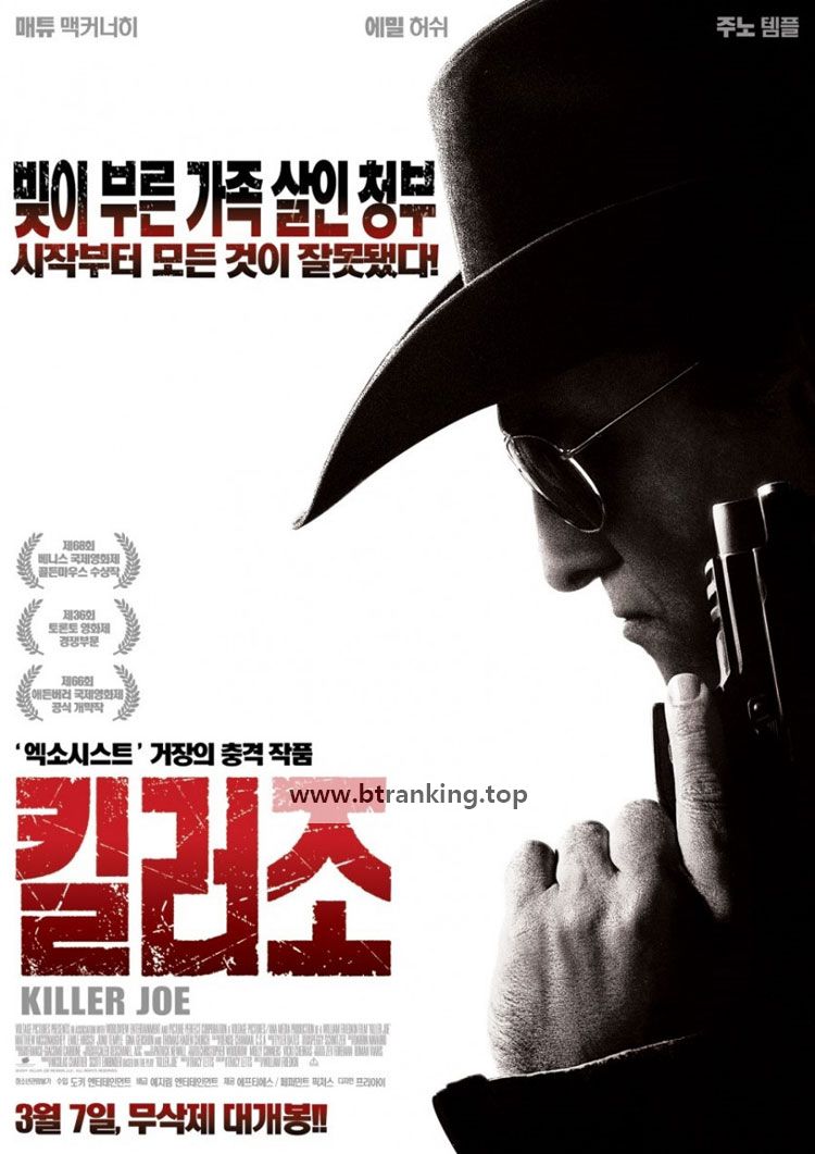 킬러조 Killer Joe DC [2011] 1080p BluRay HEVC x265 10Bit DTS AC3 (UKBandit)