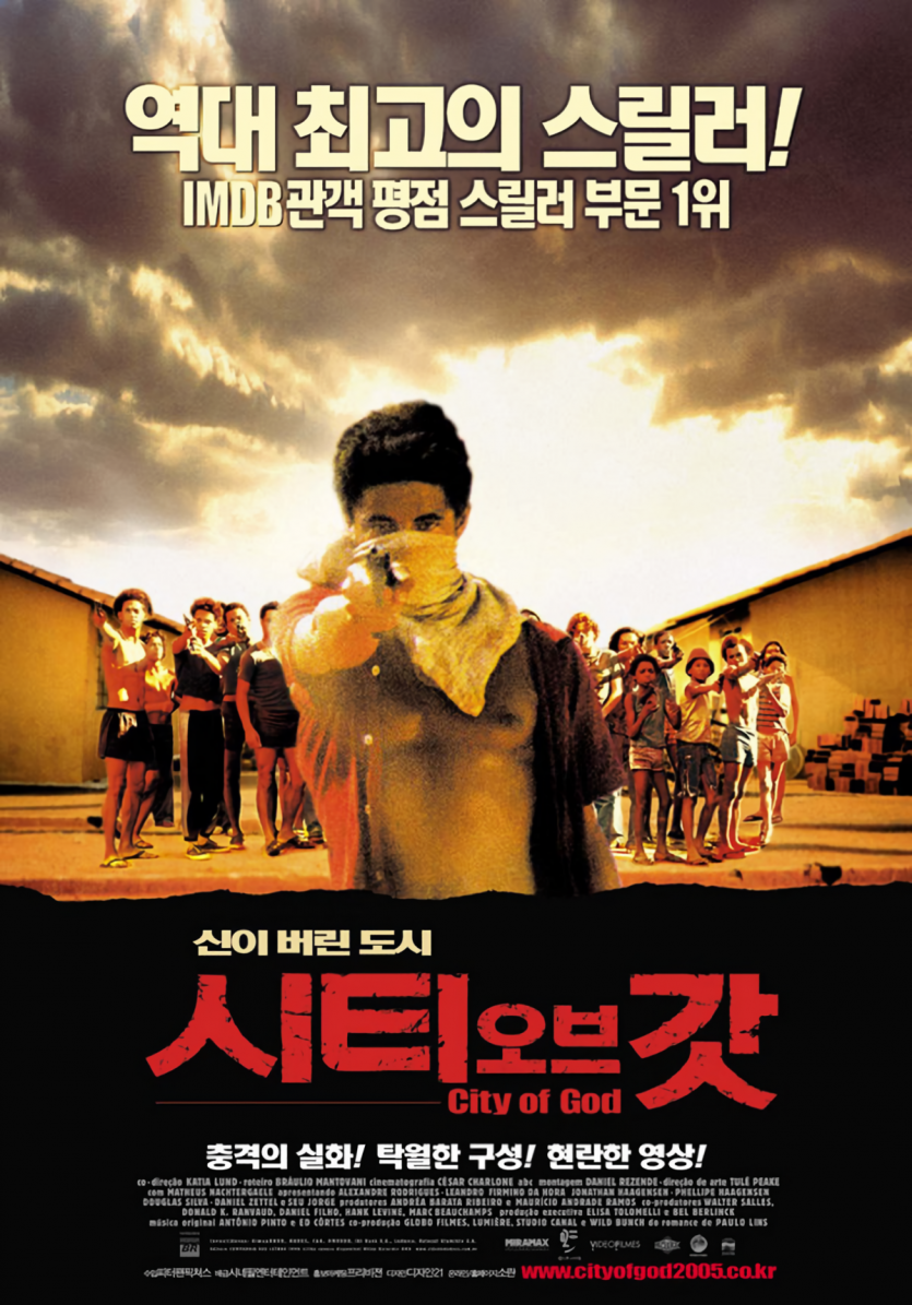 시티 오브 갓 City.of.God.2002.bluray.sdr.portuguese.1080p.av1.1500mb-Rosy