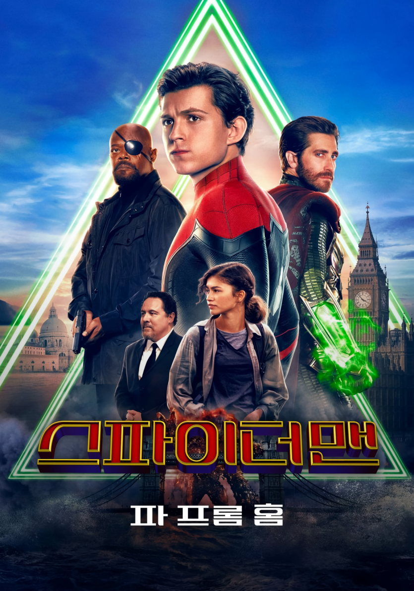 스파이더맨 파 프롬 홈 Spider-Man Far From Home 2019 4K Ultra Hd 2160p HDR English AC3 6ch Audio