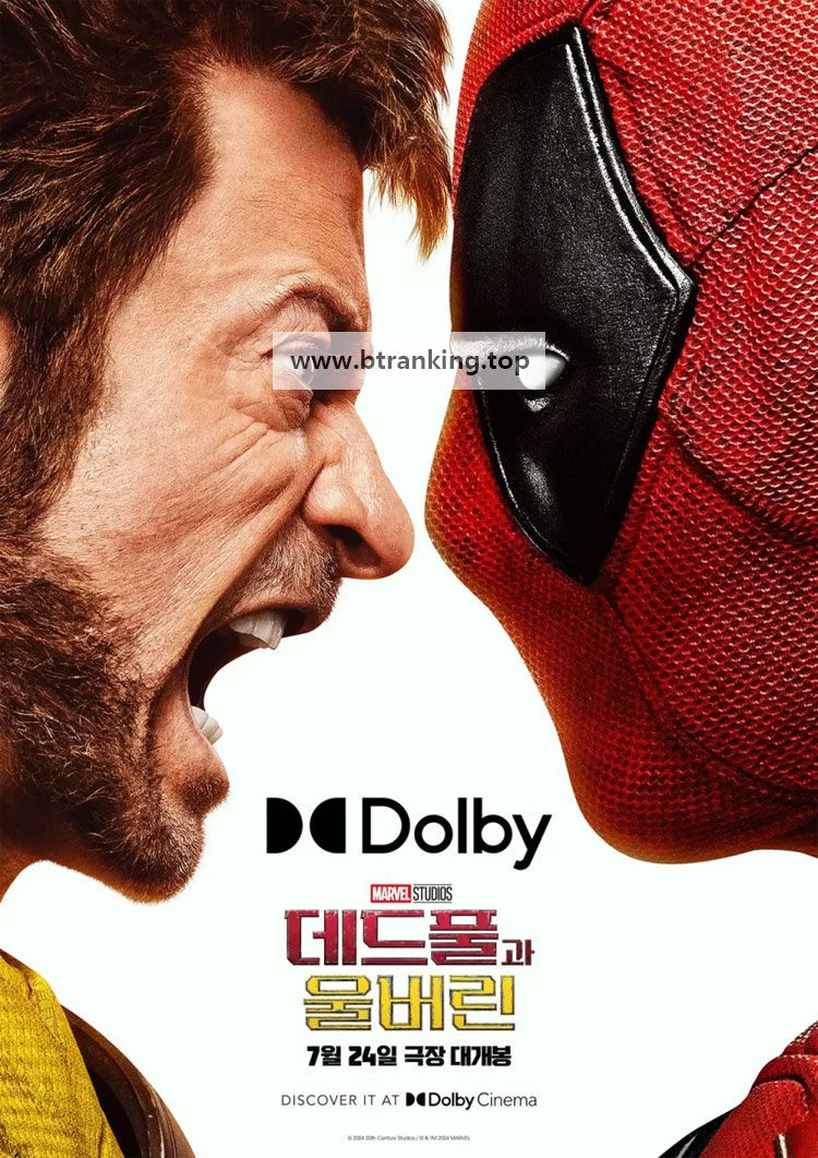 데드풀과 울버린 Deadpool & Wolverine (2024) (2160p BluRay x265 10bit DV HDR TrueHD Atmos 7.1 r00t)