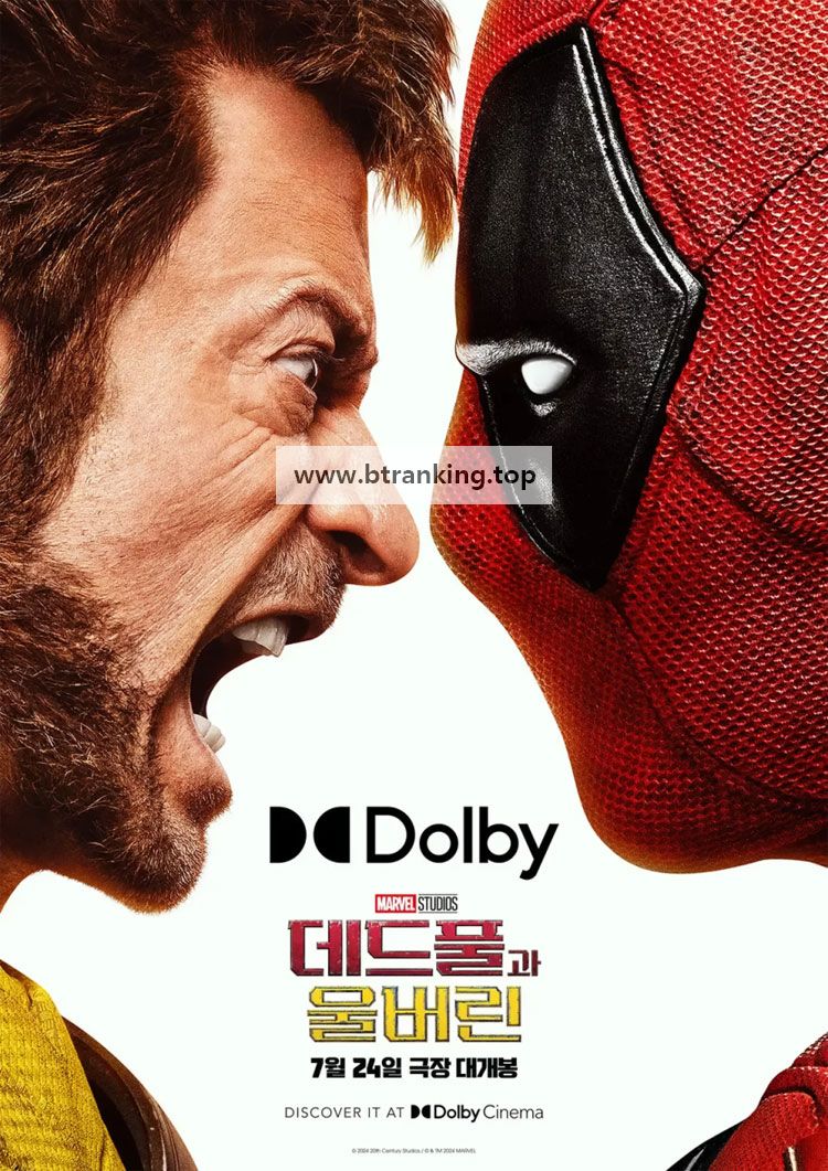 데드풀과 울버린 Deadpool & Wolverine (2024) (2160p x265 10bit HDR UHD BD Atmos