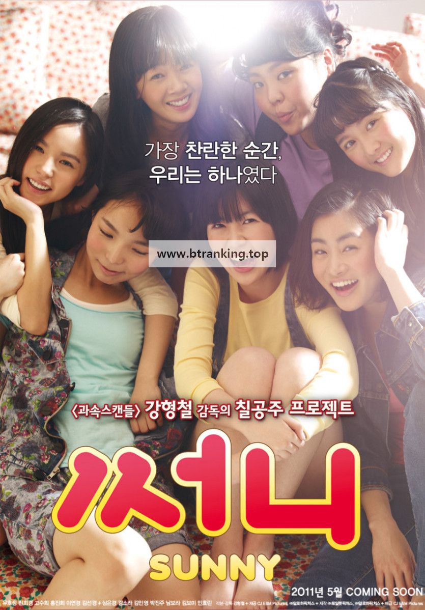 써니 Sunny.2011.DC.KOREAN.1080p.BluRay.H264.AAC-VXT