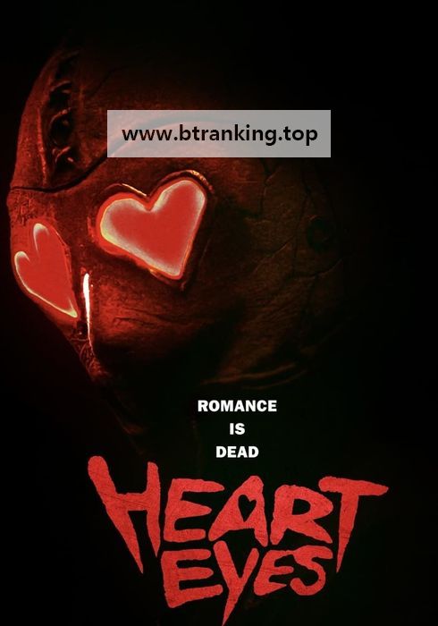 하트 아이즈 Heart.Eyes.2025.1080p.BluRay.x264-KNiVES