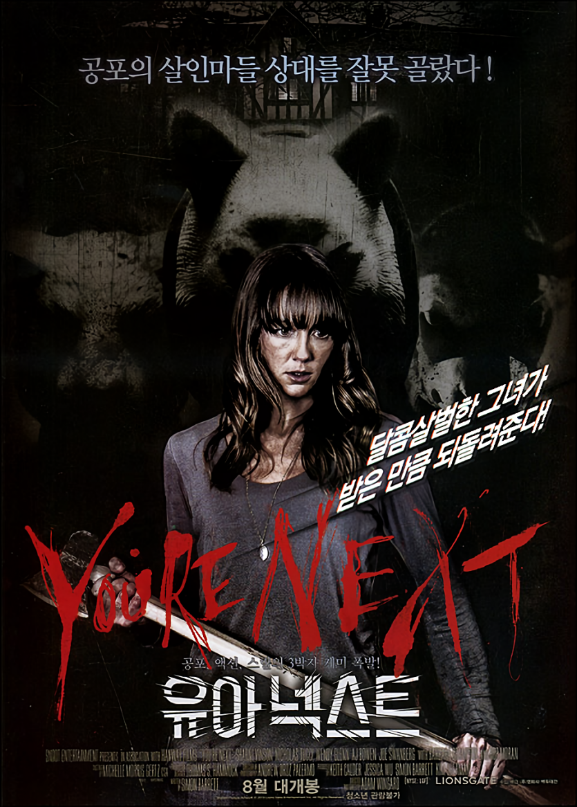 유 아 넥스트 You.Are.Next.2011.Bluray.1080p.DTS-HD.MA.5.1.x264-DreamHD