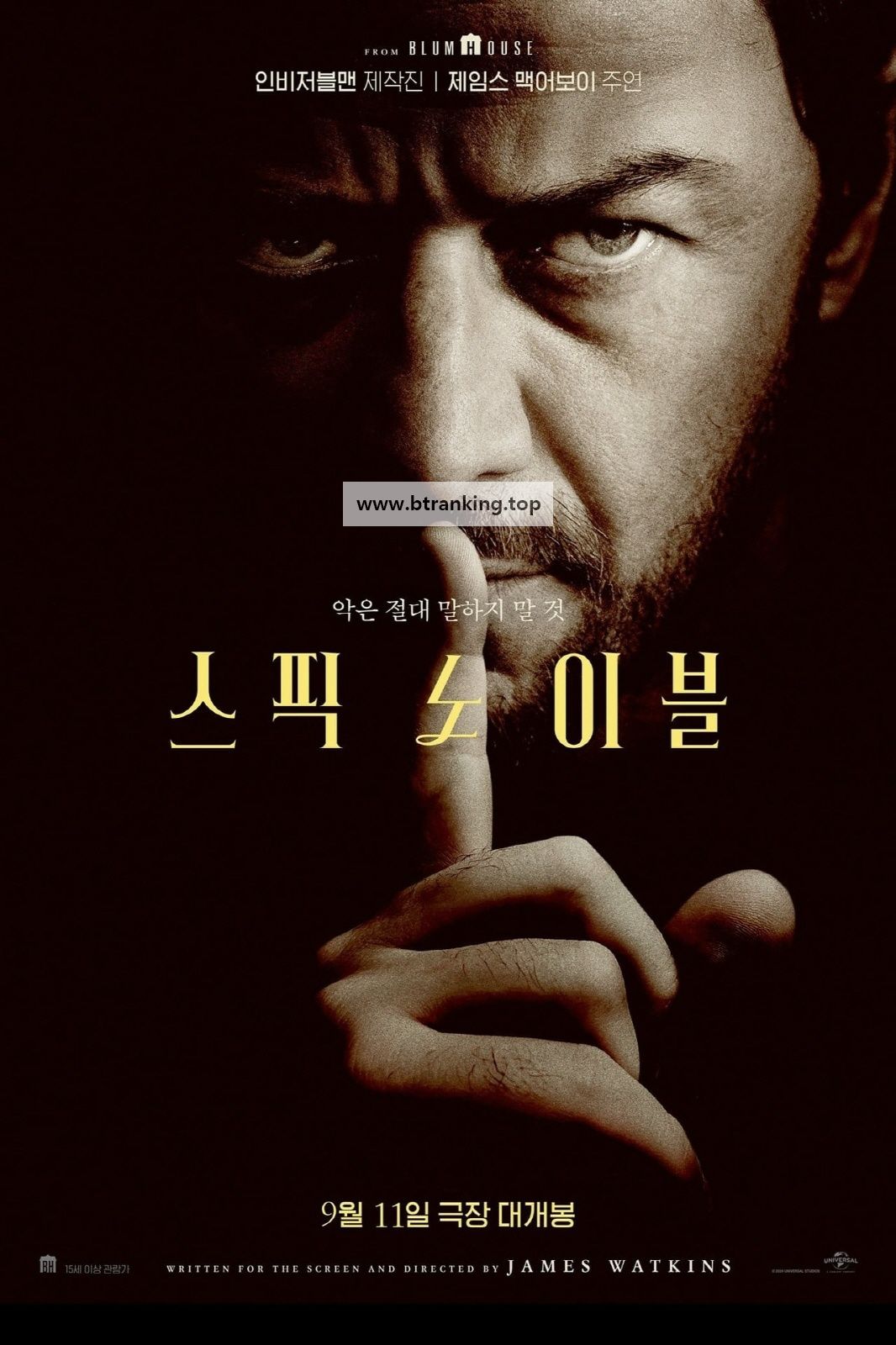 스픽 노 이블 Speak.no.Evil.2024.1080p.WEB.h264-ETHEL