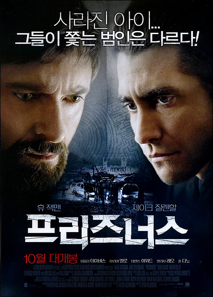 프리즈너스 Prisoners.2013.BluRay.2160p.AAC.5.1.HEVC.UPSCALE.INTENSiVE