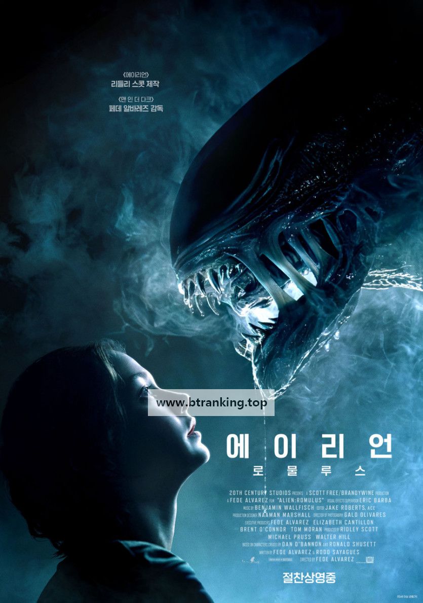 에이리언 로물루스 Alien.Romulus.2024.2160p.WEB-DL.DDP5.1.Atmos.DV.HDR.H.265-FLUX