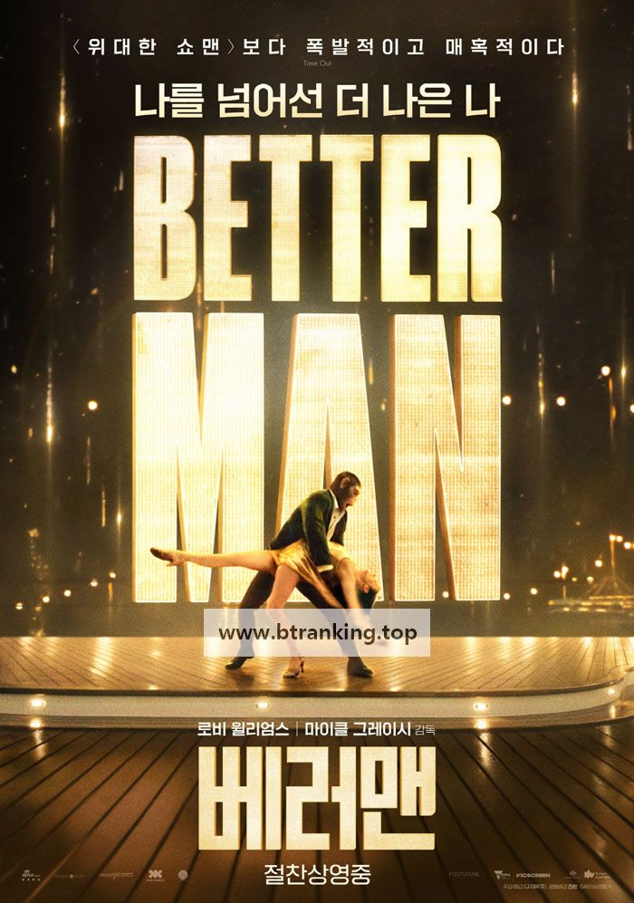 베러맨.Better.Man.2024.2160p.10bit.WEBRip.6CH.x265.HEVC-PSA