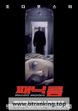 [한글][직릴][더빙] 패닉 룸 Panic.Room.2002.Open.Matte.WEBRip.1080p.x265.10bit.ENG.KOR-highcal