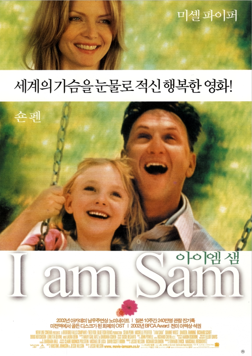 아이 엠 샘 I Am Sam (2001) 1080p BluRay x265 HEVC 10bit DTSHD 5.1 [Sn0b]