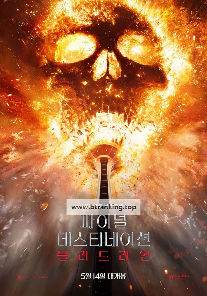 파이널 데스티네이션 블러드라인 Final.Destination.Bloodlines.2025.REPACK.1080p.10bit.WEBRip.6CH.x265.HEVC-PSA