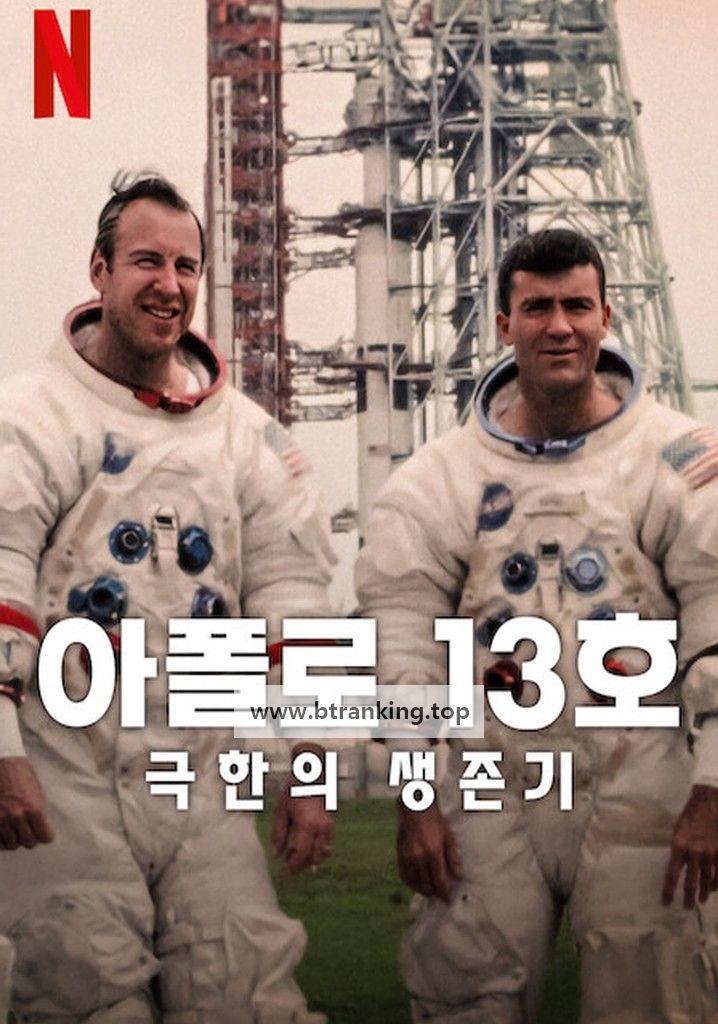 아폴로 13호: 극한의 생존기 Apollo 13 Survival 2024 1080p NF WEB h264-EDITH