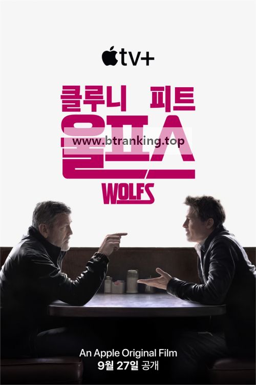 울프스 Wolfs.2024.1080p.10bit.WEBRip.6CH.x265.HEVC-PSA