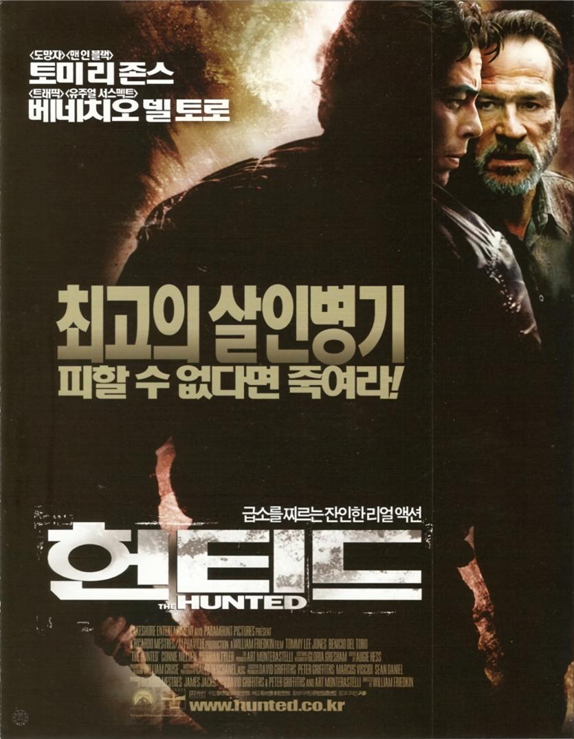 헌티드 The Hunted 2003 REMASTERED 1080p BluRay HEVC x265 5.1 BONE