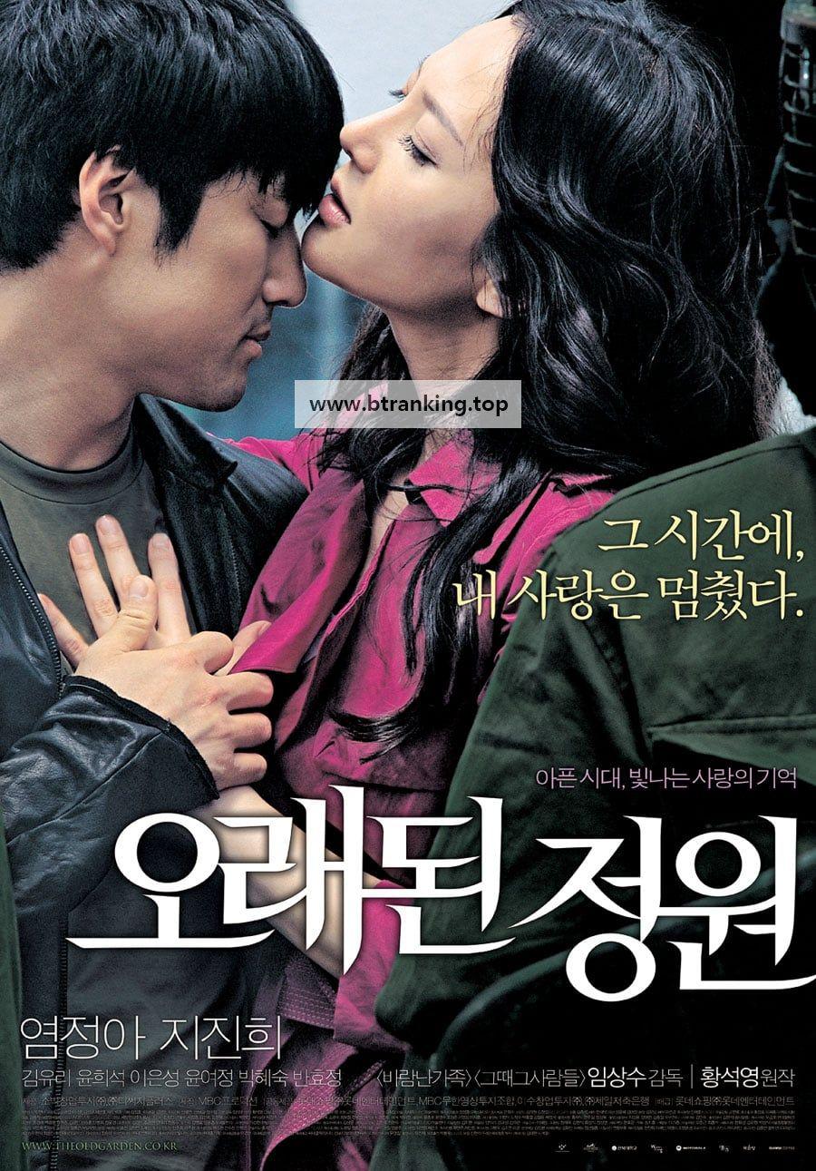 오래된 정원 The.Old.Garden.2006.1080p.WEBRip.x264.AAC-[YTS.MX]