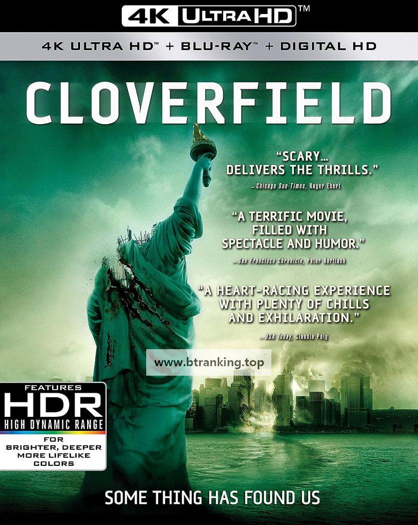 클로버필드 Cloverfield.2008.2160p.UHD.BluRay.REMUX.DV.HDR.HEVC.TrueHD.5.1-TRiToN