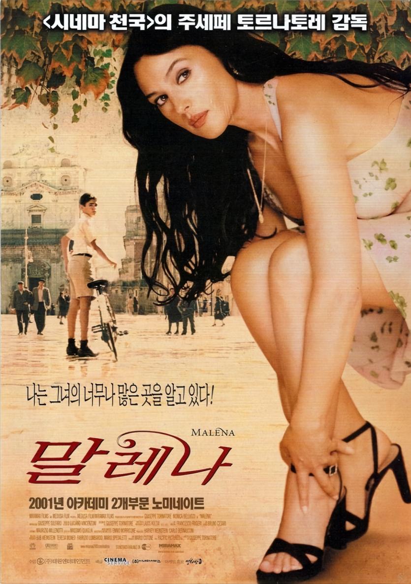 말레나 Malena (2000) Uncut (1080p BluRay x265 10bit Tigole)