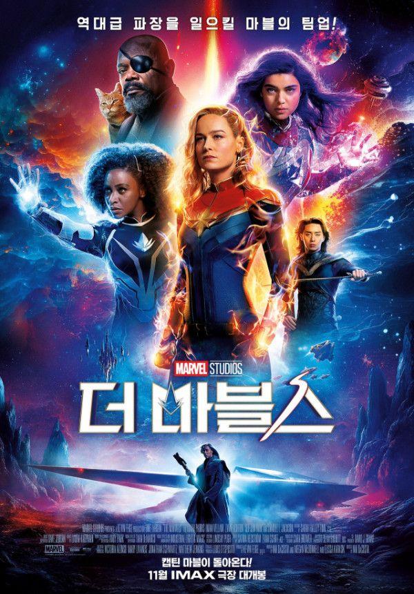 더 마블스 The.Marvels.2023.2160p.HDR10Plus.DV.WEBRip.6CH.x265.HEVC-PSA