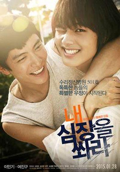 내 심장을 쏴라 Shoot.Me.In.The.Heart.2015.KOREAN.1080p.WEBRip.x264.AAC-[YTS.MX]