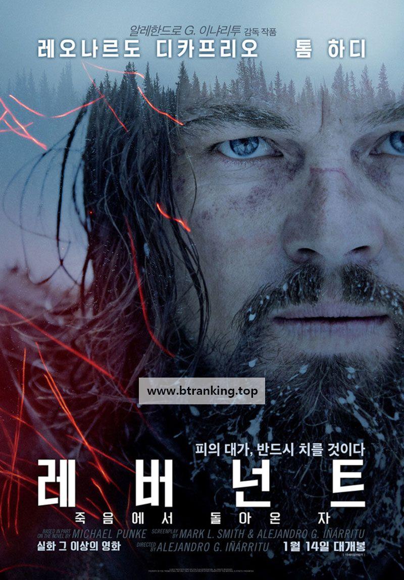 레버넌트 죽음에서 돌아온 자 The Revenant,2016.1080p.KORSUB.WEBRip.H264.AAC