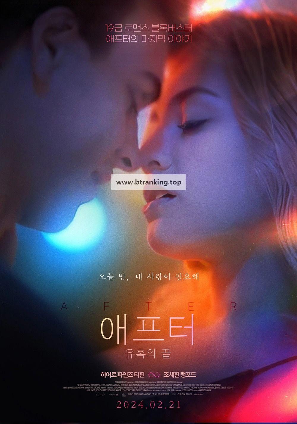 애프터: 유혹의 끝 After.Everything.2023.2160p.4K.WEB.x265.10bit.AAC5.1-[YTS.MX]