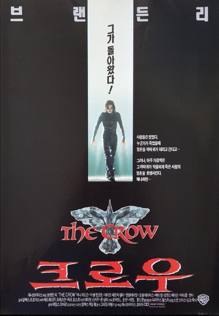 크로우 The.Crow.1994.RM4k.1080p.BluRay.x265.hevc.10bit.AAC.5.1.commentary.jaboody-HeVK