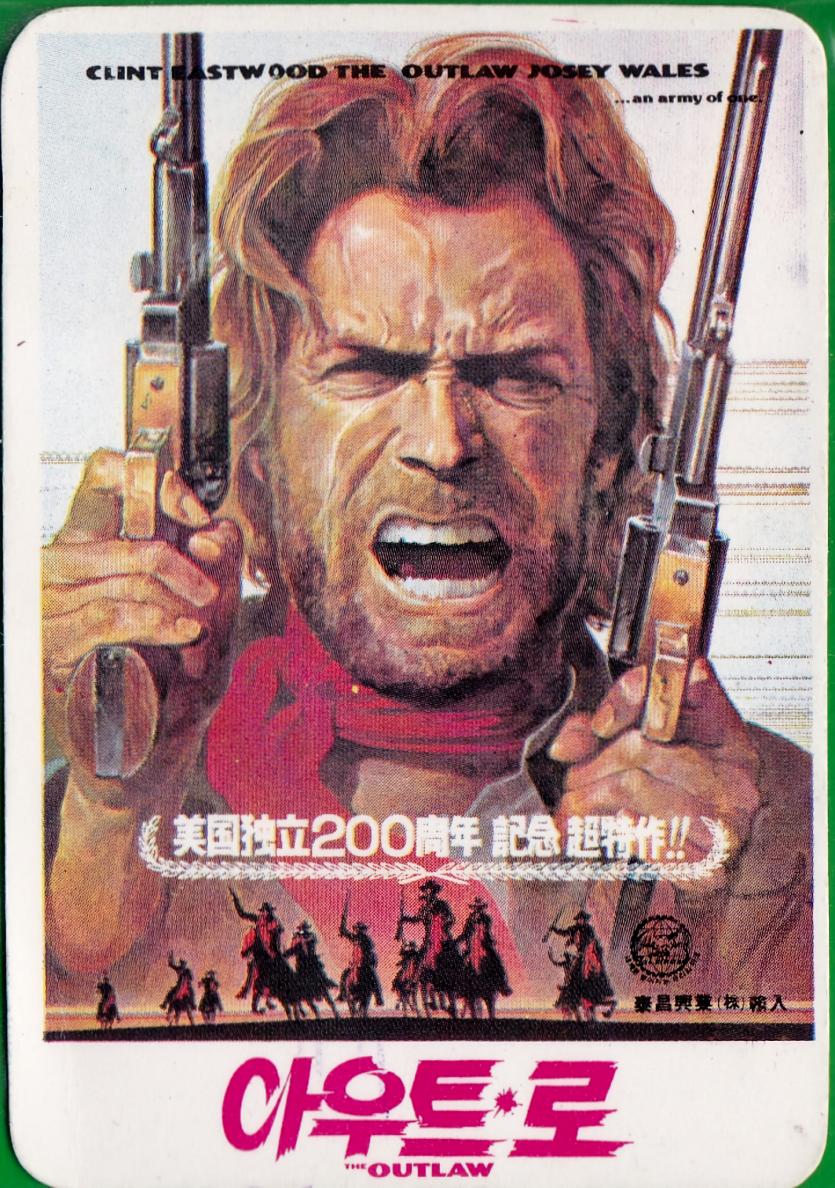 아우트 로 The Outlaw Josey Wales 4K.HDR-Ai