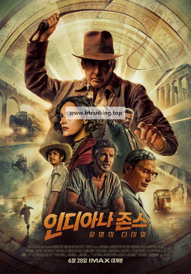 인디아나 존스: 운명의 다이얼 Indiana Jones and the Dial of Destiny,2023.1080p.KORSUB.WEBRip.H264.AAC