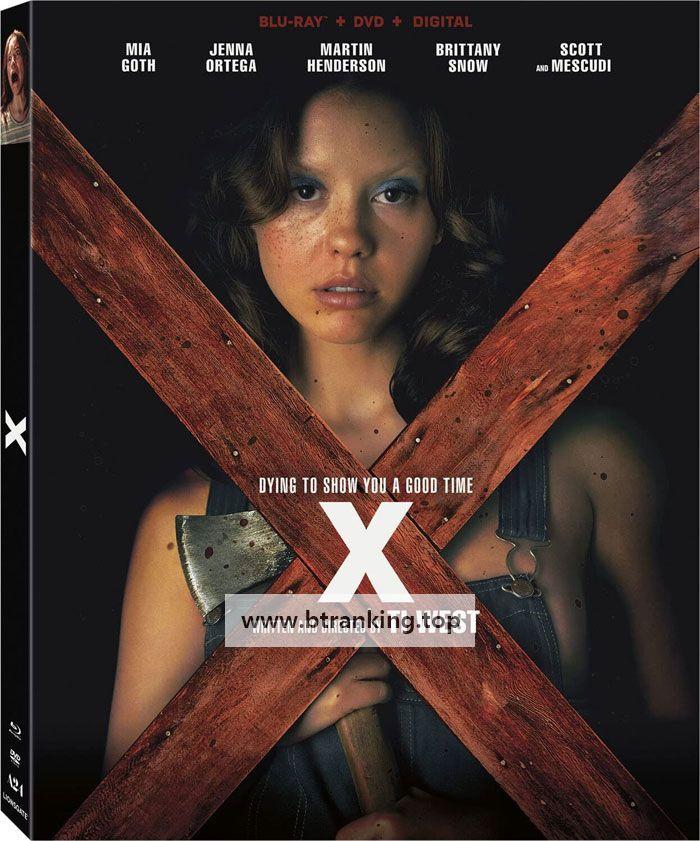 X / Pearl (2022) (1080p BluRay x265 10bit Tigole)