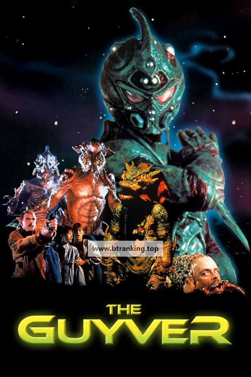 가이버 The.Guyver.1991.1080p.BluRay.x264-EiDER