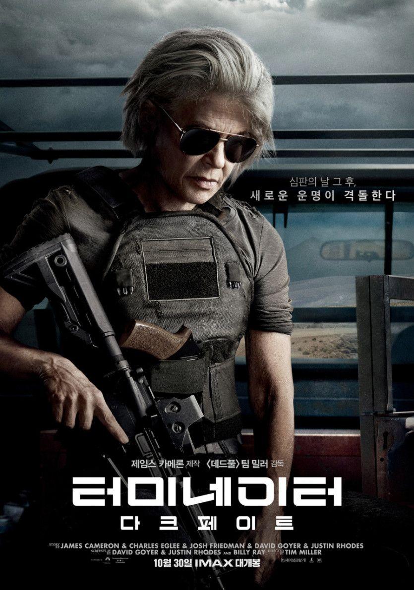 [4K] 터미네이터 다크 페이트 Terminator.Dark.Fate.2019.2160p.4K.BluRay.HEVC.AC3.DD5.1.x265-PANAM