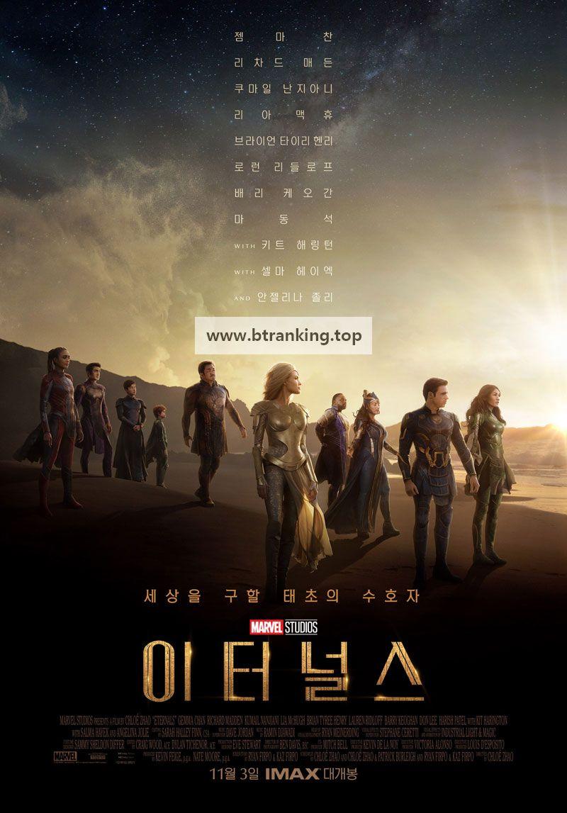 이터널스 The Eternals,2021.1080p.KORSUB.WEBRip.H264.AAC