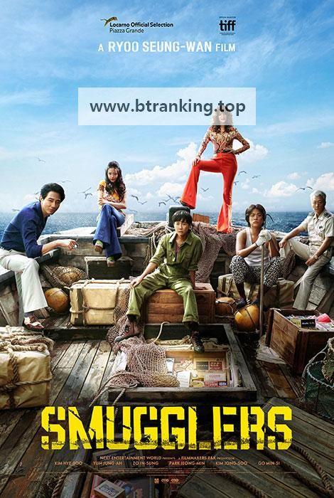 밀수 [Anime Land] Smugglers (2023) (BDRip 1080p HEVC EAC3) KOREAN [C1643D49]