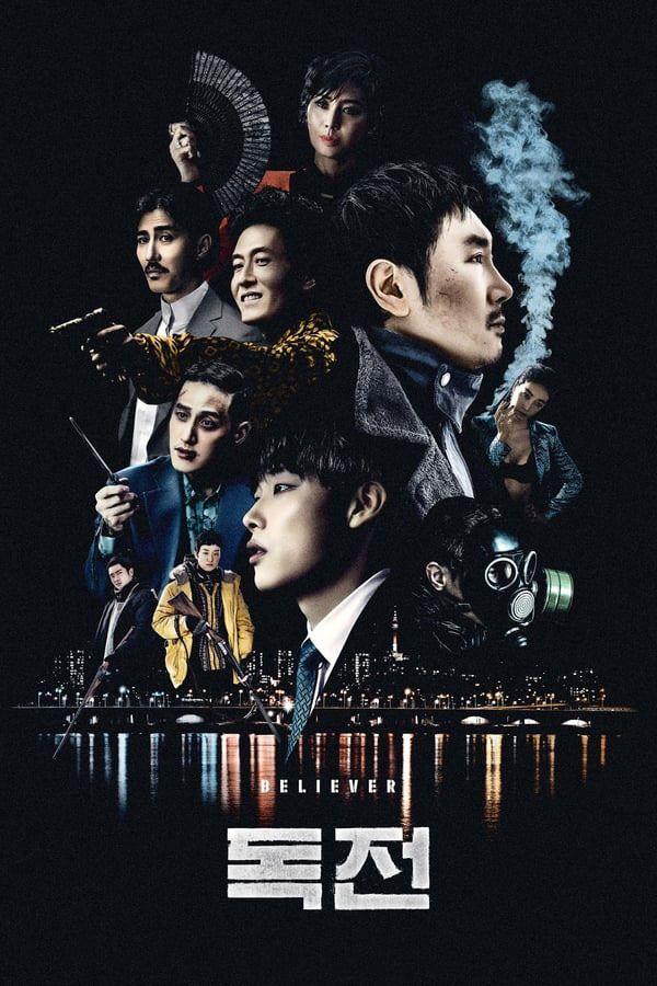 독전 2 Believer 2 2023 1080p Korean WEB-DL HEVC x265 5.1 BONE