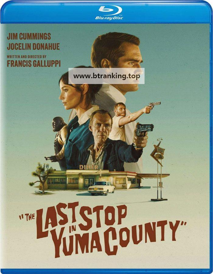 유마 카운티의 끝에서 The.Last.Stop.in.Yuma.County.2023.1080p.10bit.BluRay.6CH.x265.HEVC-PSA