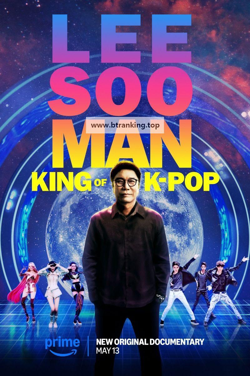 이수만: 케이팝의 대부 Lee.Soo.Man.King.of.K-Pop.2025.1080p.AMZN.WEB-DL.H.264.DDP5.1-QuickIO